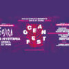 Ocean Fest 2 les 26 et 27 avril 2024 à Biarritz
