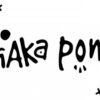 Shaka Ponk (la première interview – 2004)